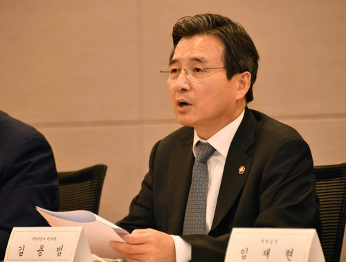 김용범 기획재정부 차관이 6일 서울 중구 대한상공회의소에서 열린 '중장기 조세정책심의위원회 1차 회의'에서 발언하고 있다. <기획재정부 제공>